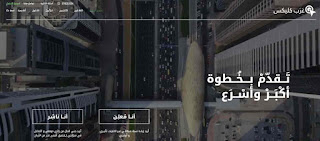 ادخل في عالم الافلييت عبر بوابة عرب كليكس وبرنامج سنتربوينت