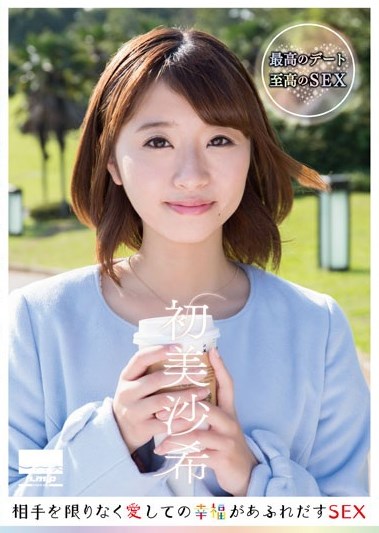 HMPD-10014 SEX Overflowing Happiness Of Love Without Limit The Opponent HatsuMisa Nozomi