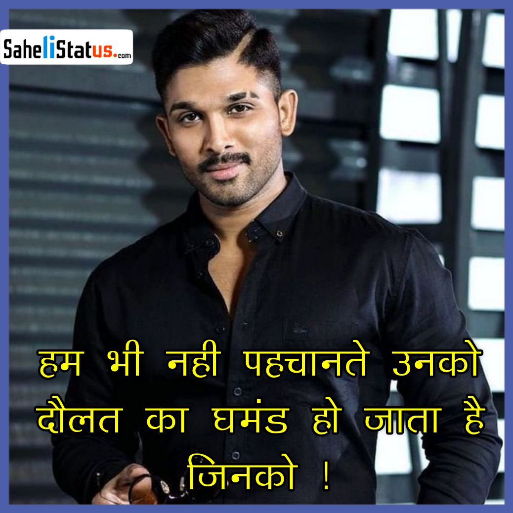 Badmashi Status [1000+ BEST & LATEST] Badmashi Shayari & Quotes