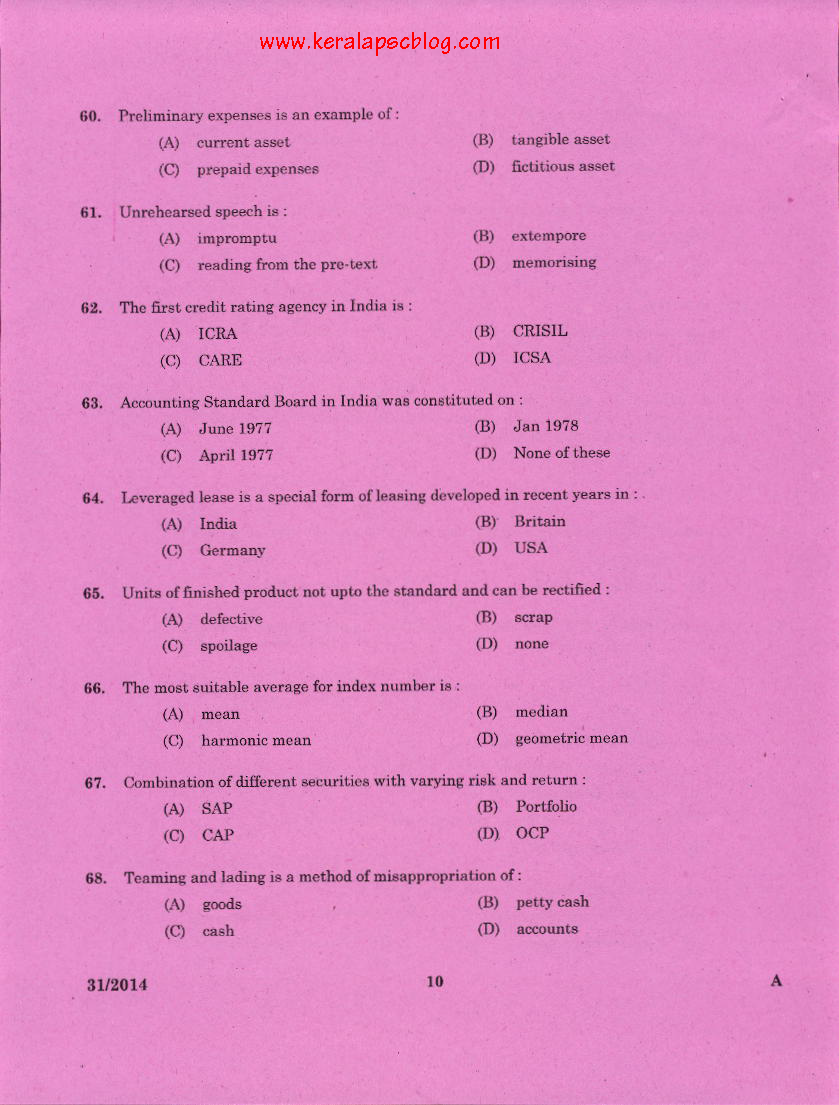 Accountant Exam Previous Question Paper Accountant Exam Previous Question Paper