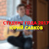 Студент года 2017 ФМ: Юрий Савков
