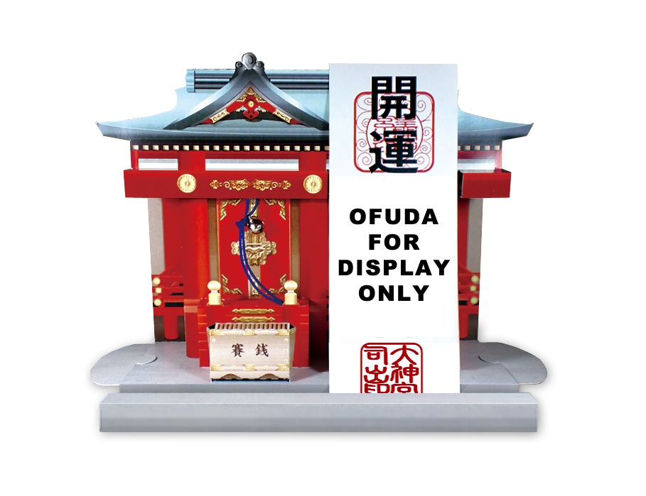 NIB KAMIDANA Japanese Shinto Shrine miniature god shelf sacred JINJYA Buddhist 