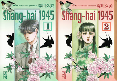 Shang-hai 1945 (上海1945) - 2 Volume Complete