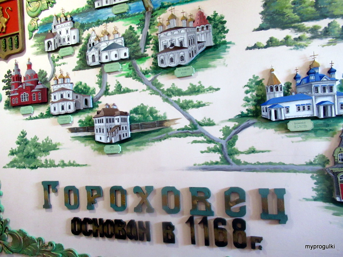 Гороховец 2021