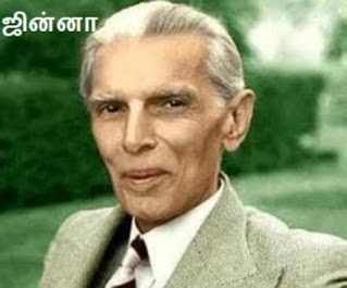 Muhammad Ali Jinnah.