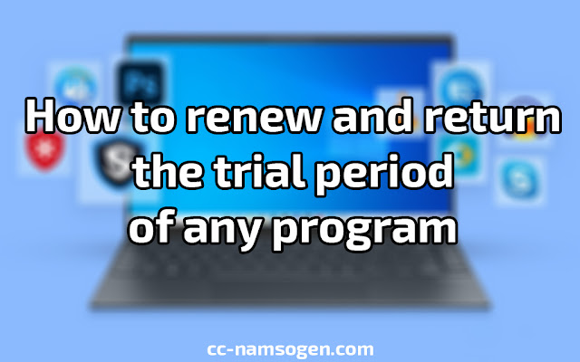 How to renew and return the trial period of any program