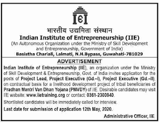 Indian Institute of Entrepreneurship