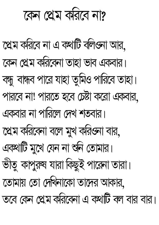 lyrics of mitti di khusbu lyrics of mitti di khusbu
