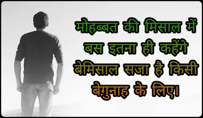 Mood Off Status New Mood Off Status