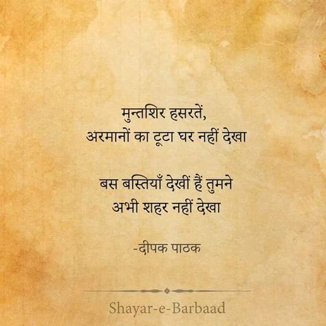 superb status for whatsapp in english