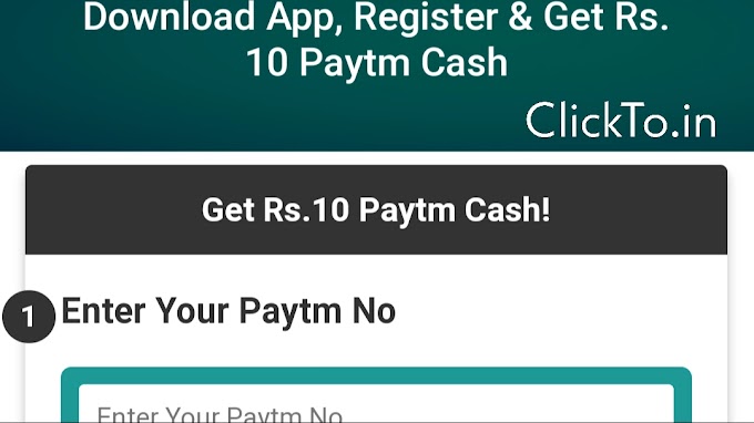 Rs.10 Paytm cash free for installing a app