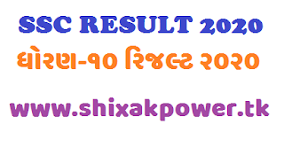 GSEB SSC RESULT 2020/ GSEB 10TH RESULT 2020/ SSC RESULT ONLINE/GSEB SSC RESULT DATE 2020 https://gseb.org gseb ssc result 2020 news, gseb ssc result 2020 date, gseb ssc result 2020 date news, gseb ssc result 2020 latest news,gseb ssc result 2020 dategseb.org video, gseb.org result, gseb.org javani, gseb.org result 2020, gseb.org 12th science result date 2020, gseb.org 2020, gseb.org jcb, gseb.org hsc result 2020, gseb.org answer key 2020, gseb.org answer key 2020 physics, gseb.org arts result 2020, gseb.org computer answer key 2020, gseb.org com, gseb.org chemistry answer key 2020, gseb.org gujcet 2020, gseb.org hsc hall ticket 2020, gseb.org hall ticket 2020, gseb.org hsc time table 2020, gseb.org hsc result 2020 commerce, gseb.org hsc result 2020 date, gseb.org hall ticket 2020 gujcet, gseb.org name wise results, gseb.org news in gujarati, gseb.org physics answer key 2020, gseb.org paper solution 12 commerce, gseb.org result std 10, gseb.org result 12 science, gseb.org result 2020 std 10, gseb.org result 2020 hsc, gseb.org result 10th, bseb result 2020, gseb.org ssc hall ticket 2020, gseb.org ssc result 2020, gseb.org ssc, gseb.org ssc result date, gseb.org ssc result 2010, gseb.org science answer key, gseb.org ssc result date 2020, gseb.org ssc hall ticket, gseb.org 12 arts result date, gseb.org 2018, gseb.org 2020result, gseb.org 2019, gseb.org 2020 gujcet, www gseb org 2019 gseb ssc result 2020 gujarat, gseb ssc result 2020 date 12th, gseb ssc result 2020 12th, gseb ssc result 2020 date gujarat, ssc board result 2020 gseb, result date of ssc gseb 2020, result of ssc 2020 gseb, 10 ssc result 2020 gseb