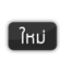 New-BTT.png