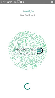 تنزيل واتساب فؤاد للموبايل تنزيل واتساب فؤاد للموبايل