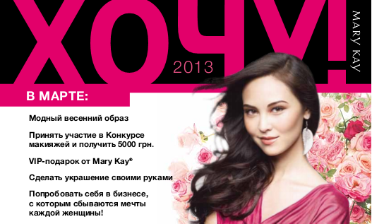 мода март 2024. реалити шоу модельер. тренч 2022-2023. мода март 2024. пантон 2023 палитра.