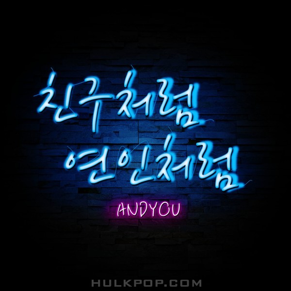 AndYou – Friend or Lover – Single