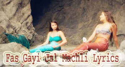 Fas Gayi Jal Machli Lyrics Fas Gayi Jal Machli Lyrics