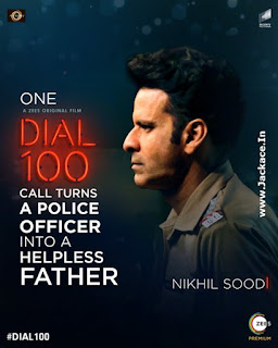 Dial 100 First Look Poster 2