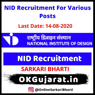 NID Sarkari Jobs Recruitment 2020