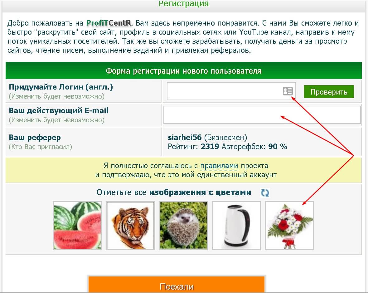 Сайт где можно встретиться. Сайт где можно встретиться. Добавьте фото. Сайт где можно встретиться. Где можно встречаться.