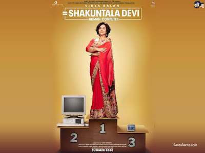 Shakuntala Devi motion poster released, Vidya Balan seen in a different style