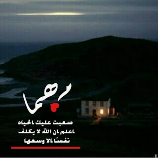 صور مكتوب فيها written-them صور جميلة متنوعة مكتوب عليها كلام جميل