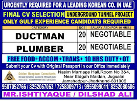 Gulf%2BJob%2BPaper%2B%252825%2529