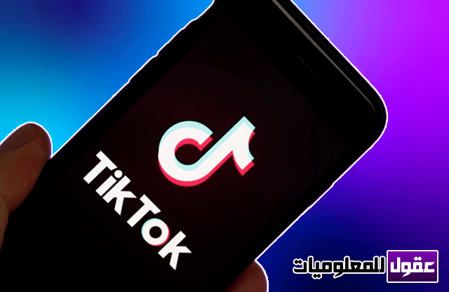 تحميل فيديوهات التيك توك بدون علامة مائية 2020 TikTok