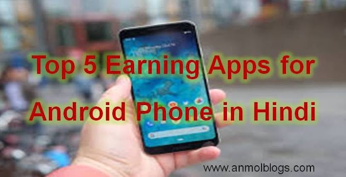 Top 5 Earning Apps for Android Phone in Hindi