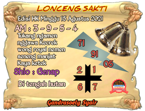 Syair Kampleng Hongkong Minggu 15 Agustus 2021 KAMPLENG HK