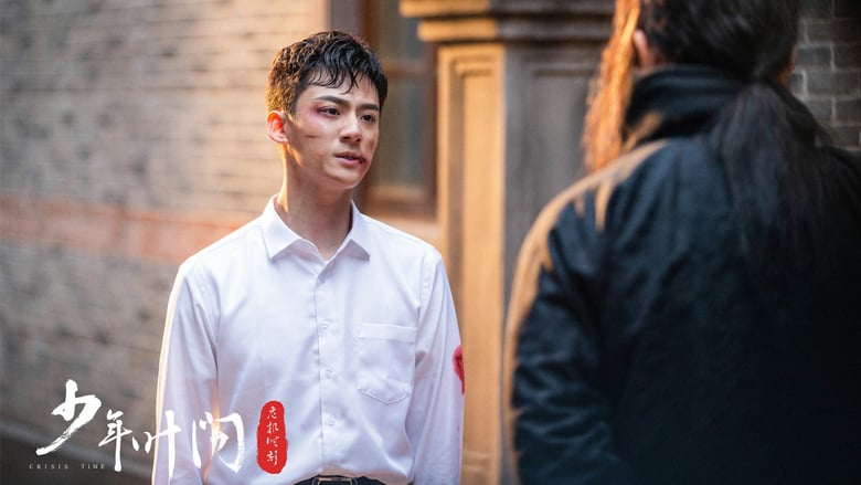 Xem phim vo thuat Ip Man: Crisis Time (2020) Vietsub Full HD Thiếu Niên Diệp Vấn: Thời Khắc Nguy Hiểm - Ip Man: Crisis Time (2020)