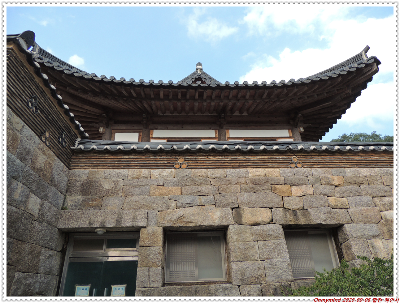 합천 해인사 합천 해인사