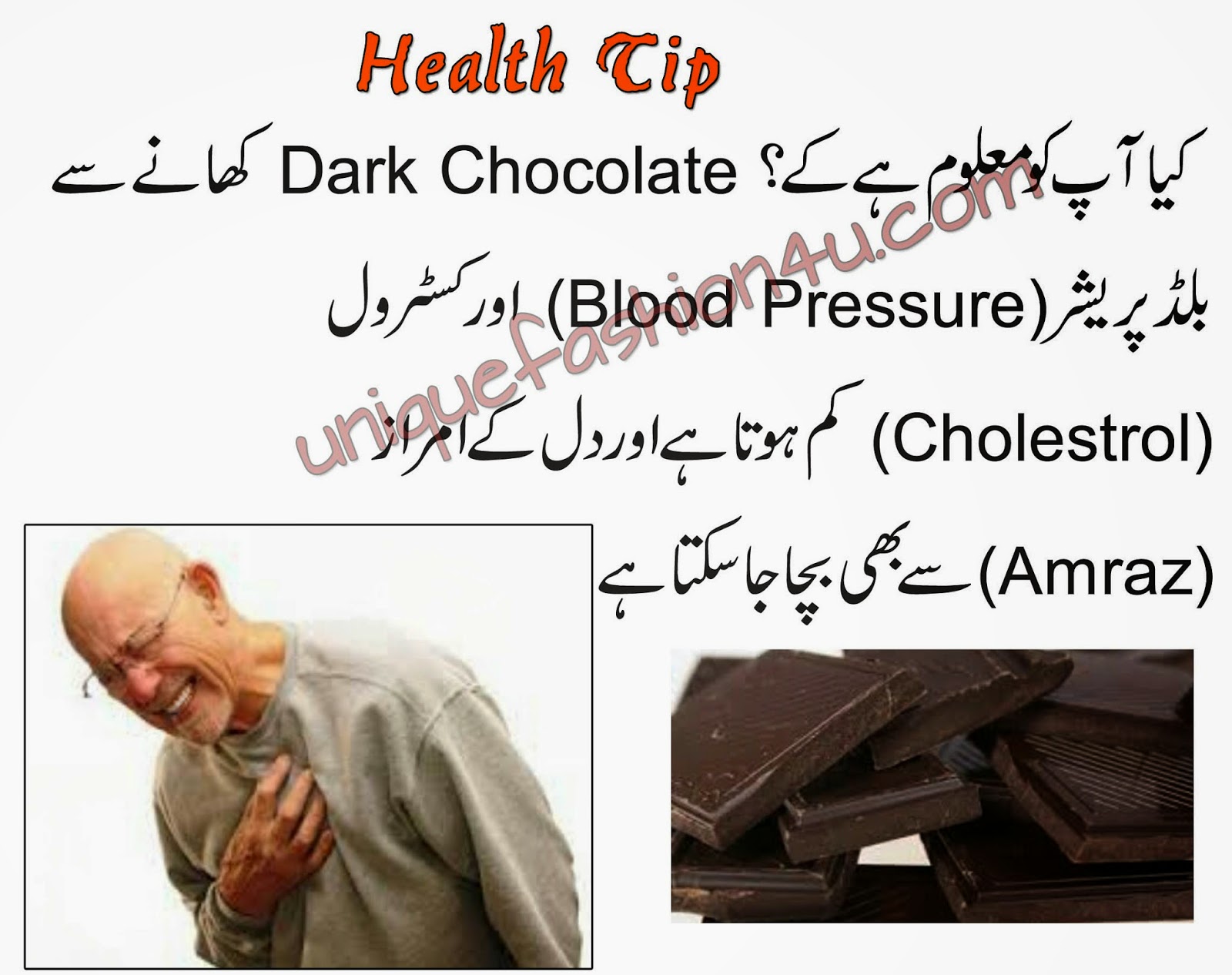Unique Fashion Health Urdu Tips