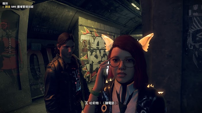 看門狗 自由軍團 (Watch Dogs Legion) 美女探員招募地點分享