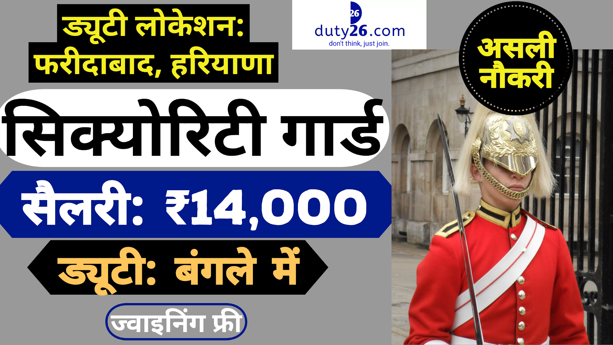 Night Shift Security Guard Jobs In Bangalore security Guard Jobs In night-shift-security-guard-jobs-in-bangalore-security-guard-jobs-in