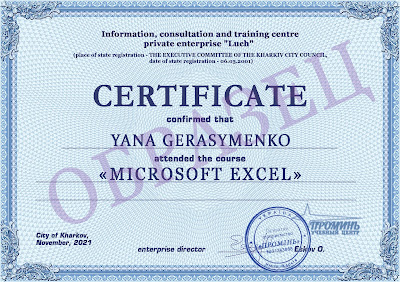 dokument-vypusknice-certificate