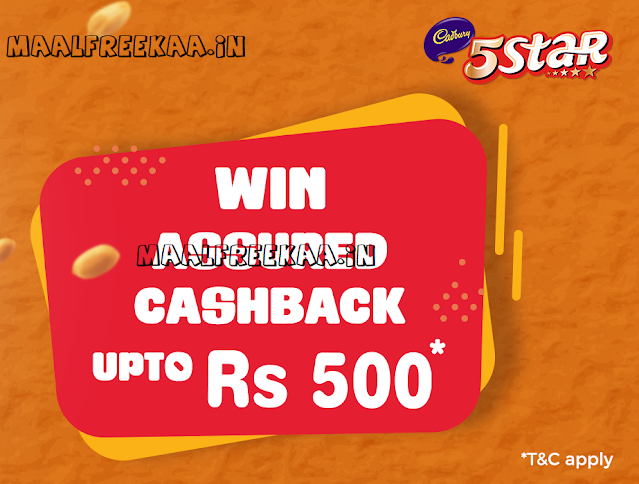 Cadbury 5Star Nutty Cashback Offer – Get Upto ₹500 Instantly! Cadbury 5Star Nutty Cashback Offer – Get Upto ₹500 Instantly!