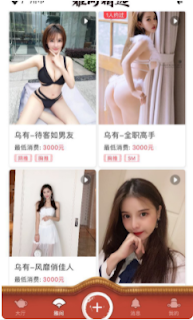 Tải App Live Show China siêu phẩm cực hot 茶馆儿, app live china, app show live, tải app live china, app live stream show, app live show china apk, mmlive, mmlive app, tải mmlive, mmlive show, mmlive cho iphone, mmlive apk, qqlive, tải mmlive cho iphone, clip mmlive, mmlive ios