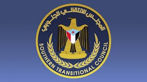 أبين : المجلس الإنتقالي الجنوبي يعلن التصعيد في أبين ويدعو الى تنفيذ الخطة (ب)