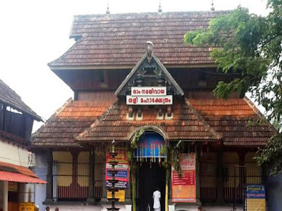 108 Famous Shiva Temples Kerala