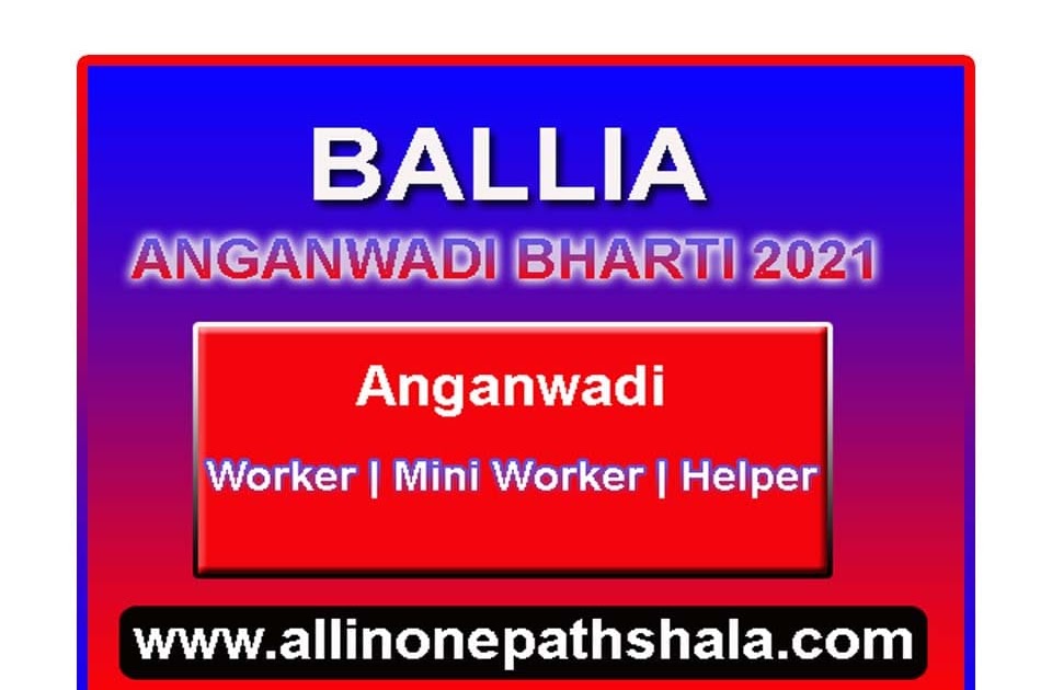 UP Ballia Anganwadi Vacancy 2021 Worker, Helper Sarkari Pathshala