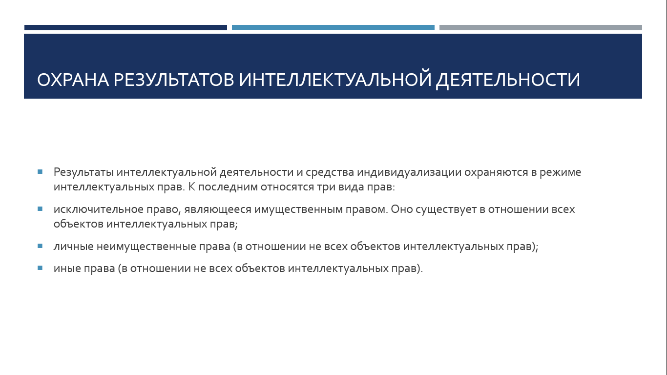 цель и задачи диссертационной работы. цель исследования в диссертации. цель магистерской работы. цель магистерской работы.