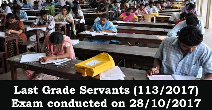 Kerala PSC - Last Grade Servants (113/2017) Exam conducted on 28/10/2017