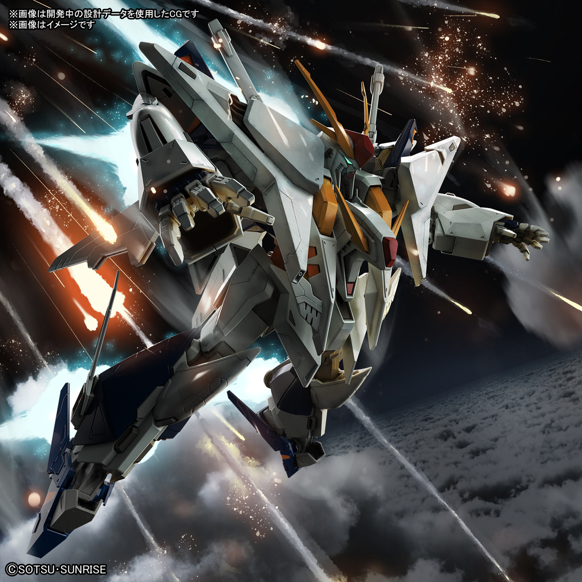 Gundam xi [Review by