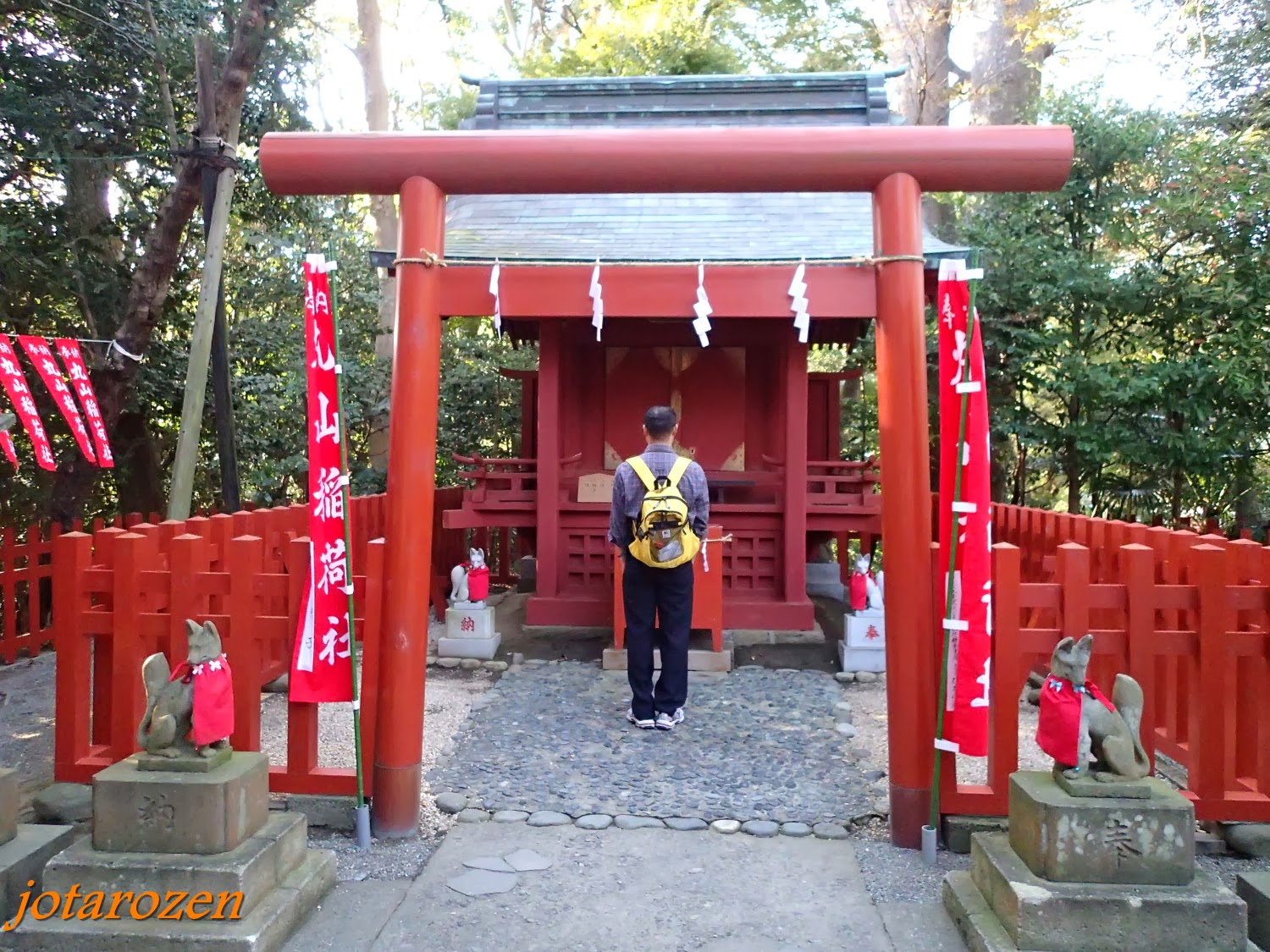 tengami fox shrine