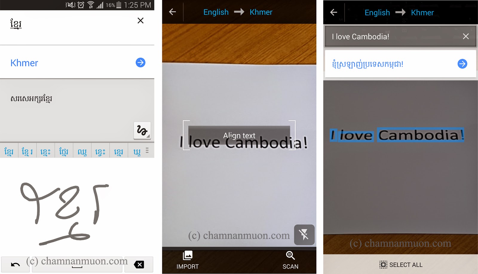 Khmer Handwriting Available In Google Translate Chamnanmuon Khmer Handwriting Available In Google