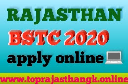 Rajasthan Pre BSTC 2020 (D.El.Ed) Counselling Apply Online Form Start Date 2020 Rajasthan Pre BSTC 2020 (D.El.Ed) Counselling Apply Online Form Start Date 2020