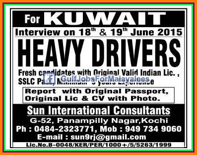 vacancies kuwait