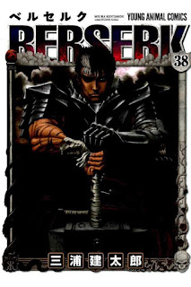 ベルセルク 第01-38巻 [Berserk vol 01-38]