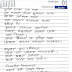 Valentines day bengali poem 2017 Moner Manush